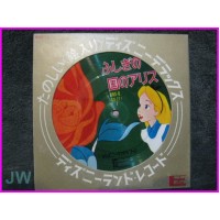 ALICE IN WONDERLAND 45 RECORD Disco EP 7 PICTURE DISC JAPAN 1968 Disney