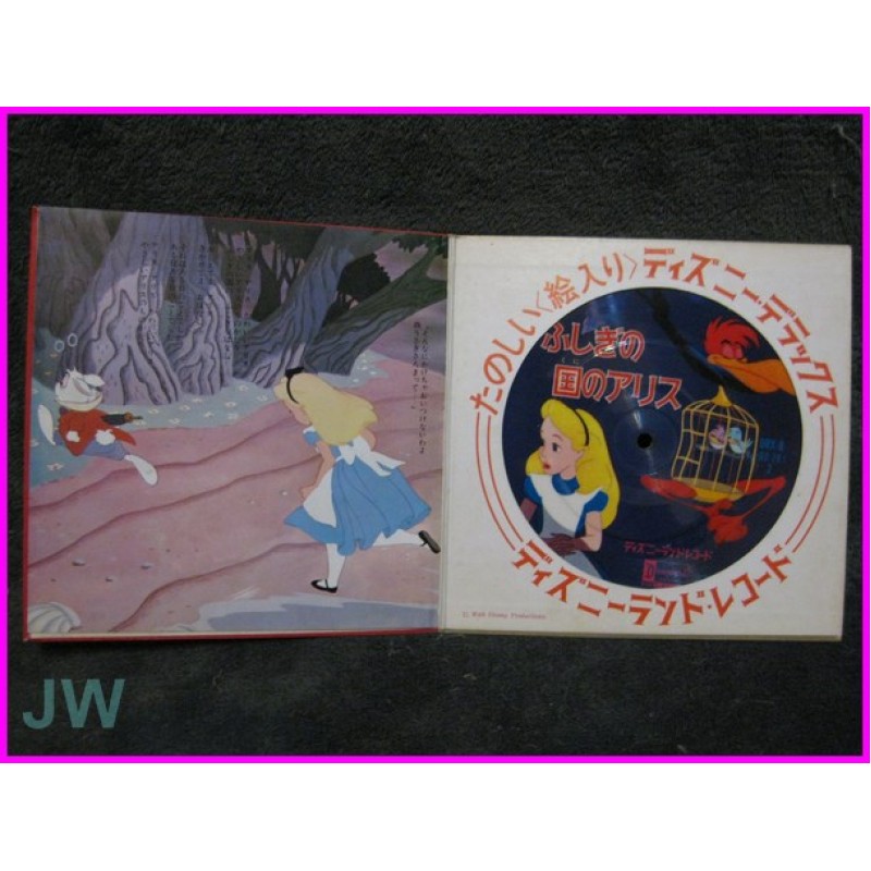 ALICE IN WONDERLAND 45 RECORD Disco EP 7 PICTURE DISC JAPAN 1968 Disney