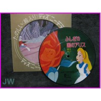 ALICE IN WONDERLAND 45 RECORD Disco EP 7 PICTURE DISC JAPAN 1968 Disney