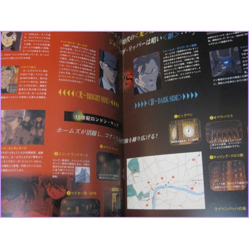 Detective Conan Pamphlet Movie Booklet SET Countdown to Heaven - Phantom of Baker Street 