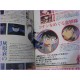 Detective Conan Pamphlet Movie Booklet SET Countdown to Heaven - Phantom of Baker Street 