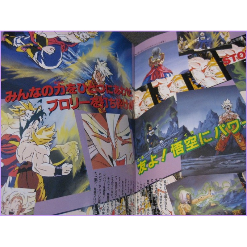 Dragon Ball Z Broly and Dr Slump Arale Pamphlet Anime Movie Booklet Toriyama TOEI Anime Fair 93 special