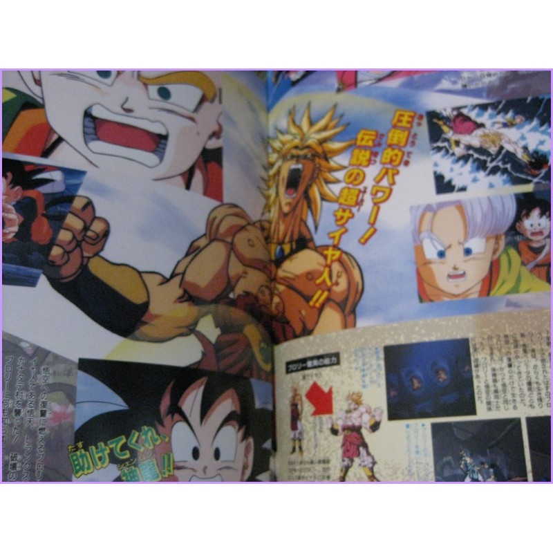 Dragon Ball Z Broly Dr Slump Arale Slam Dunk Pamphlet Anime Movie Booklet TOEI Anime Fair 94 special