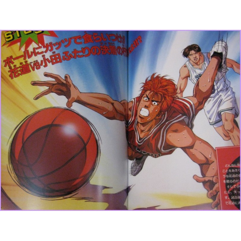 Dragon Ball Z Broly Dr Slump Arale Slam Dunk Pamphlet Anime Movie Booklet TOEI Anime Fair 94 special