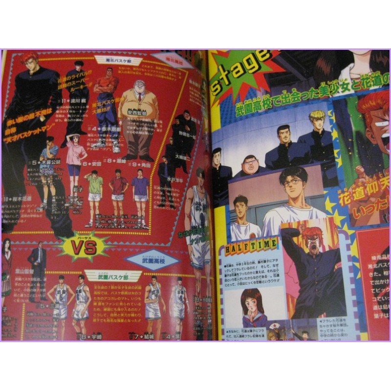 Dragon Ball Z Broly Dr Slump Arale Slam Dunk Pamphlet Anime Movie Booklet TOEI Anime Fair 94 special