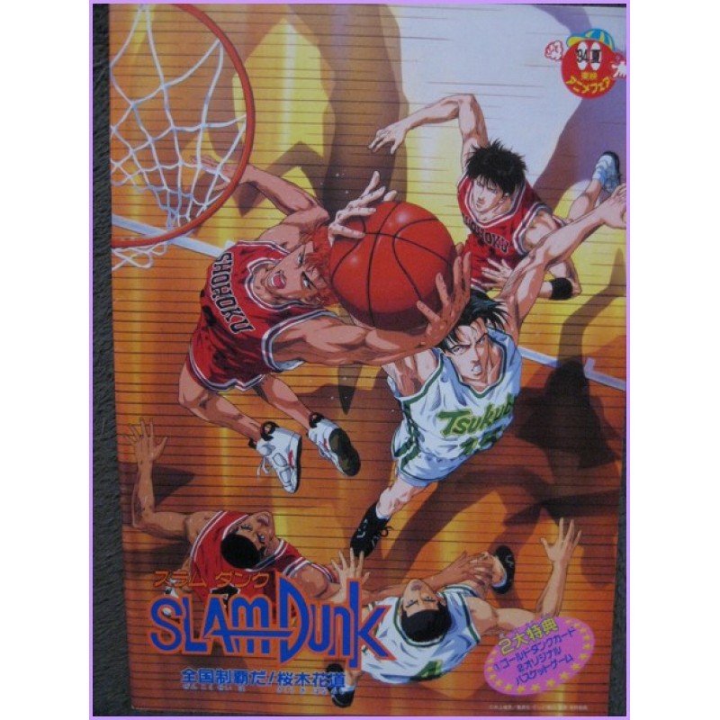 Dragon Ball Z Dr Slump Arale Slam Dunk Pamphlet Anime Movie Booklet TOEI Anime Fair 94 special