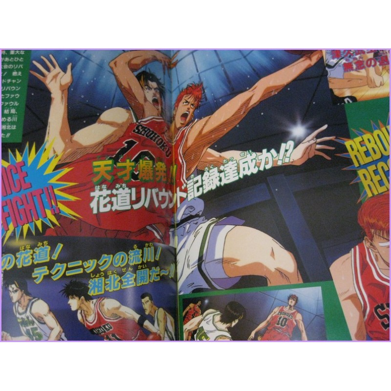 Dragon Ball Z Dr Slump Arale Slam Dunk Pamphlet Anime Movie Booklet TOEI Anime Fair 94 special