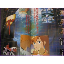 Gall Force Eternal Story Pamphlet Anime Movie Booklet special Kenichi Sonoda