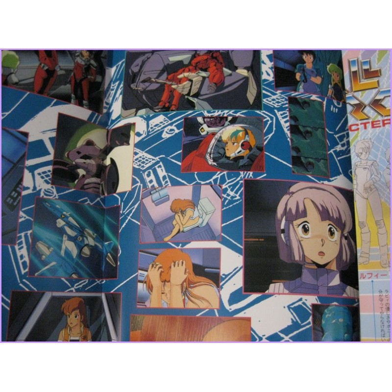 Gall Force Eternal Story Pamphlet Anime Movie Booklet special Kenichi Sonoda