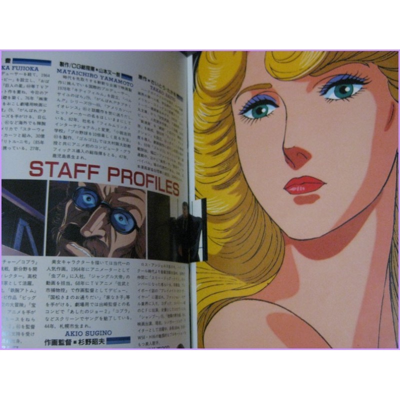Golgo 13 Pamphlet Anime Movie Booklet special 