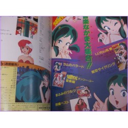 LAMU URUSEI YATSURA Pamphlet Anime Only You Movie Booklet special Takada