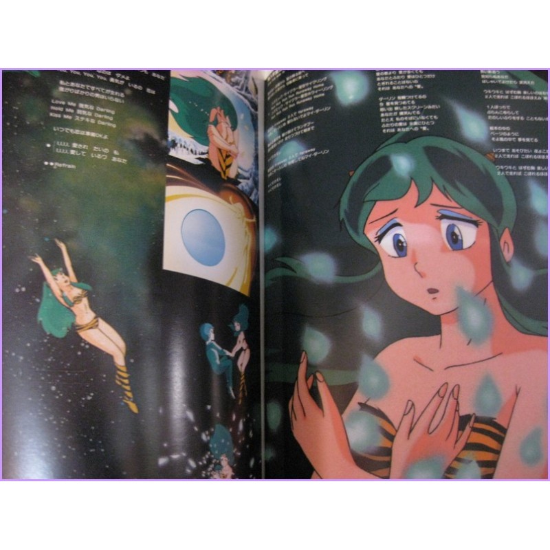 LAMU URUSEI YATSURA Pamphlet Anime Only You Movie Booklet special Takada
