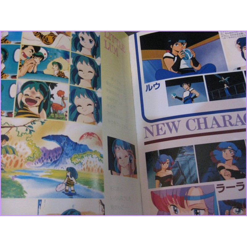 LAMU URUSEI YATSURA Pamphlet Anime Remember My Love Movie Booklet special Takada