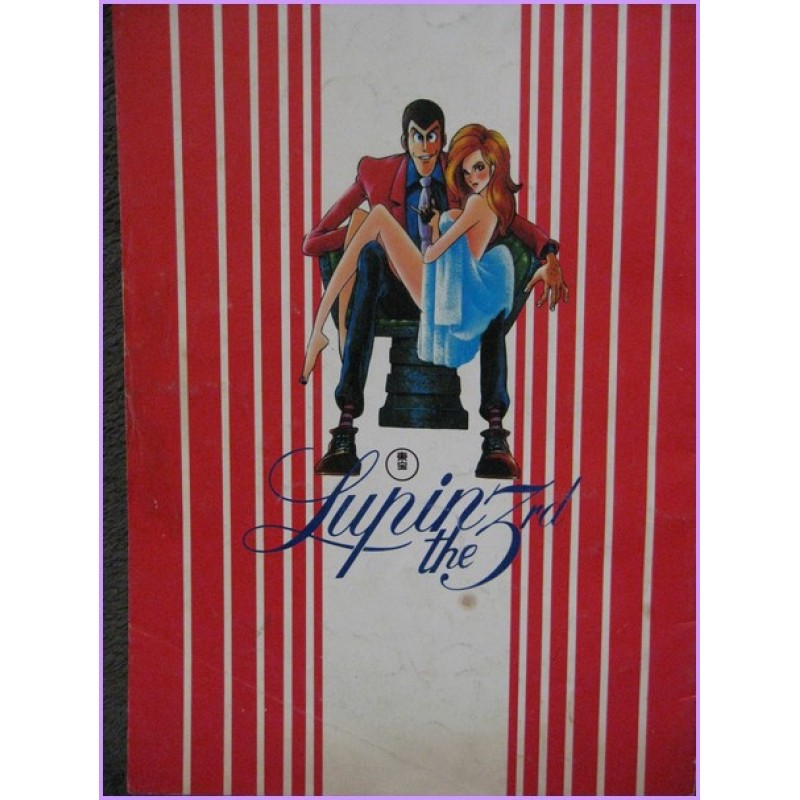 LUPIN Pamphlet Anime first Movie Booklet special 