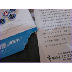 Macross Pamphlet Anime Movie Booklet special