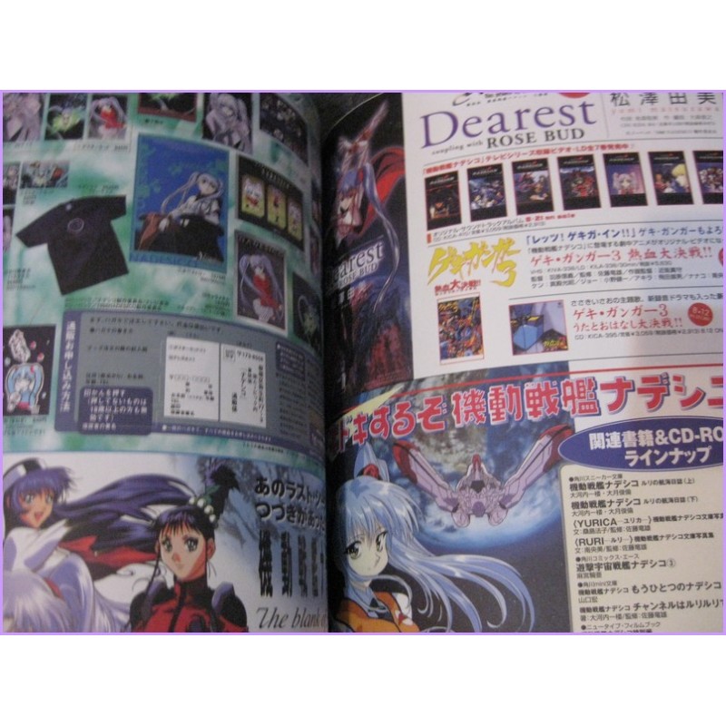 Nadesico Pamphlet Anime Movie Booklet special book