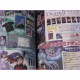 Nadesico Pamphlet Anime Movie Booklet special book