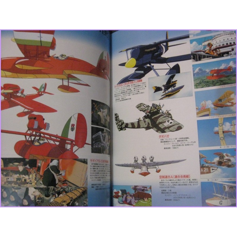 Porco Rosso Pamphlet Anime Movie Booklet special Ghibli Miyazaki