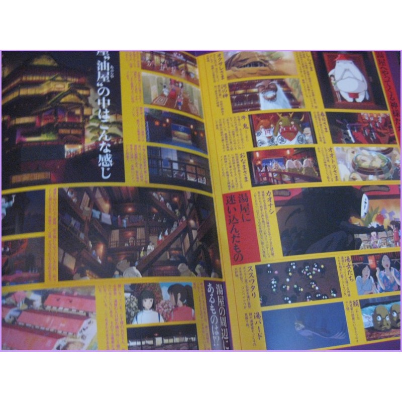 Spririted Away Citta' Incantata Pamphlet Anime Movie Booklet special book Ghibli Miyazaki