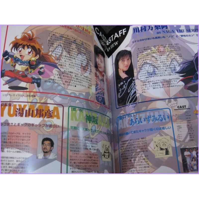 Slayers Return and Great set 2 Pamphlet Anime Movie Booklet special book