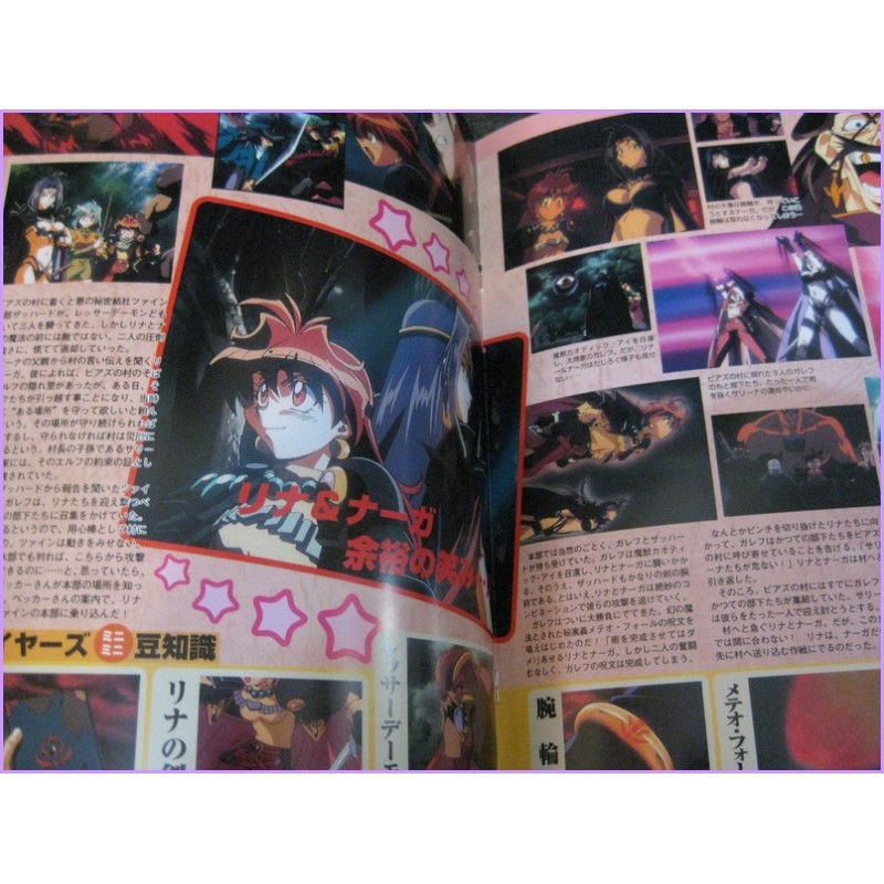 Slayers Return Pamphlet Anime Movie Booklet special book