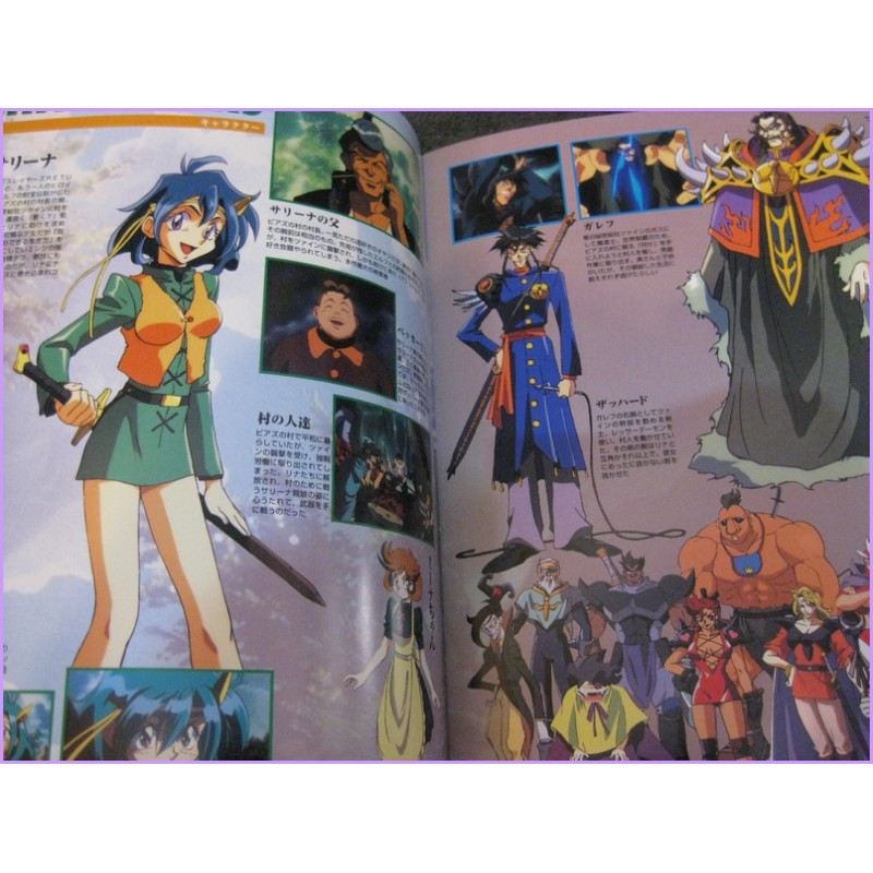 Slayers Return and Great set 2 Pamphlet Anime Movie Booklet special book