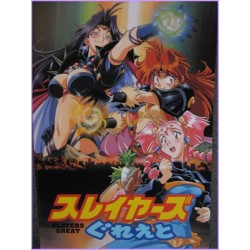 Slayers Great Pamphlet Anime Movie Booklet special book