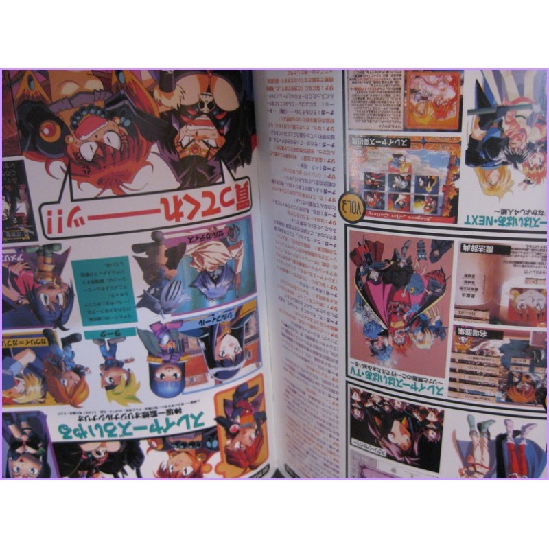 Slayers Great Pamphlet Anime Movie Booklet special book