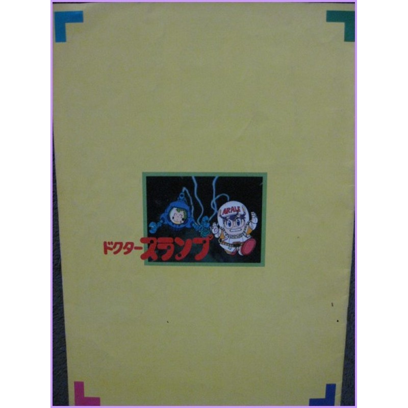 Dr Slump Arale Pamphlet Anime Movie Booklet Toriyama