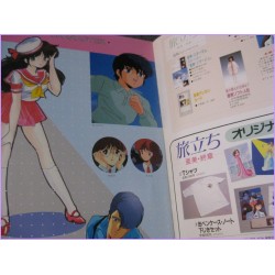 Cream Lemon Tabidachi Ami Shusho Pamphlet Anime Movie Booklet special book