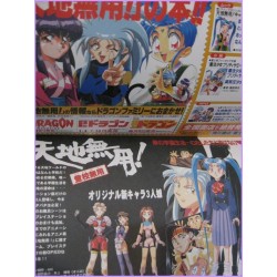 Tenchi muyo Pamphlet Anime In Love  Movie Booklet special book
