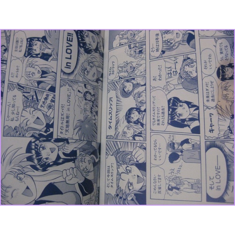 Tenchi muyo Pamphlet Anime In Love  Movie Booklet special book