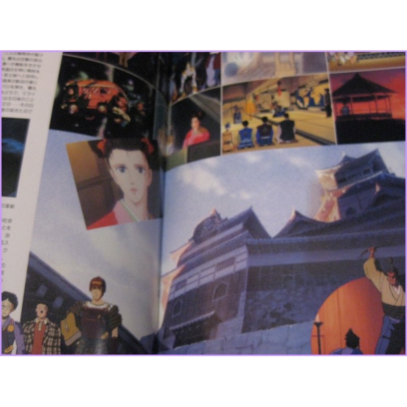 Toki no Tabibito Time Stranger Pamphlet Anime Movie Booklet special book