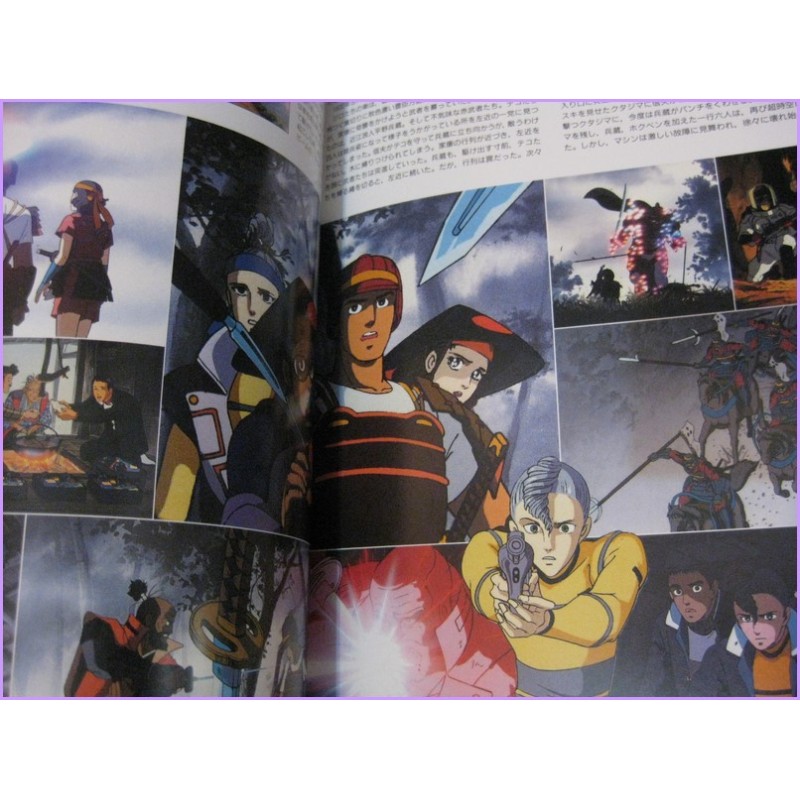 Toki no Tabibito Time Stranger Pamphlet Anime Movie Booklet special book