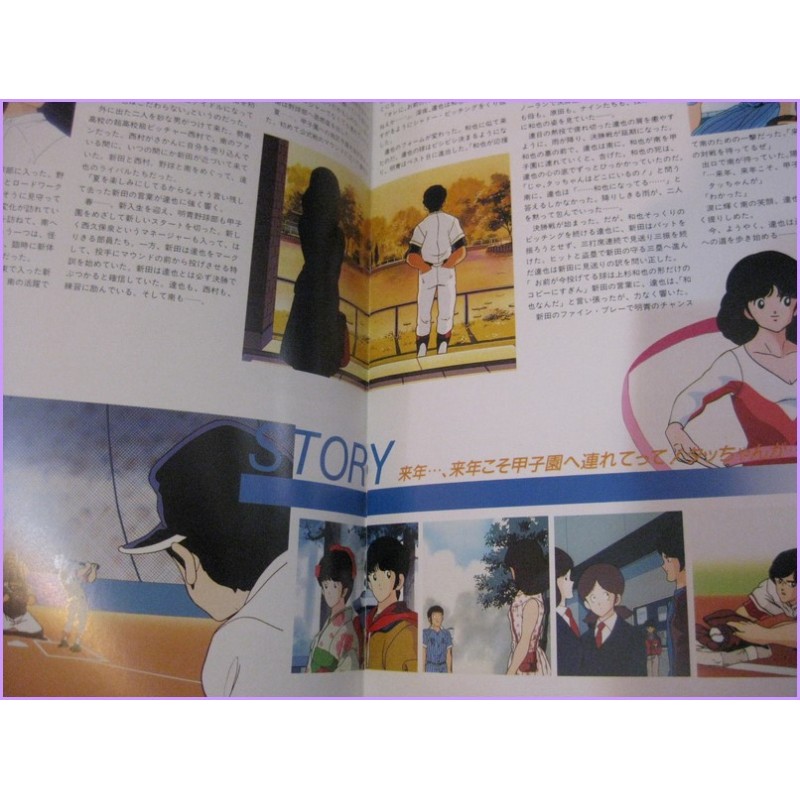 Touch Pamphlet Anime Second Movie Booklet special book Adachi