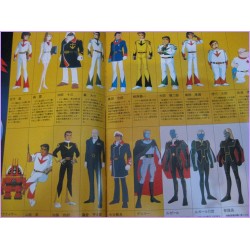 Yamato Pamphlet Anime Final Movie Booklet Matsumoto special